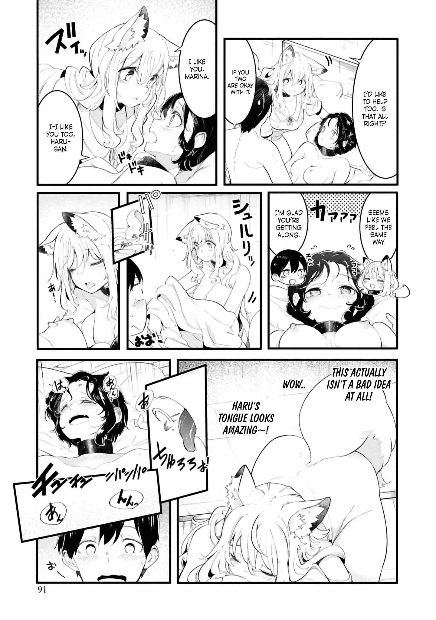 Seichou Cheat de Nandemo Dekiru You ni Natta ga, Mushoku Dake wa Yamerarenai You Desu Chapter 77 page 41