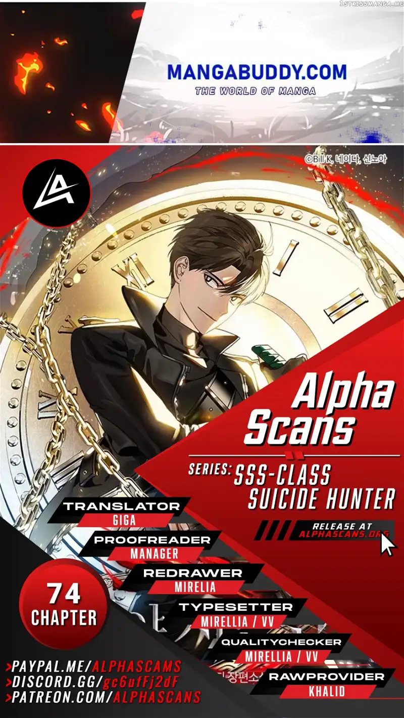 SSS-Class Suicide Hunter Chapter 74 page 1