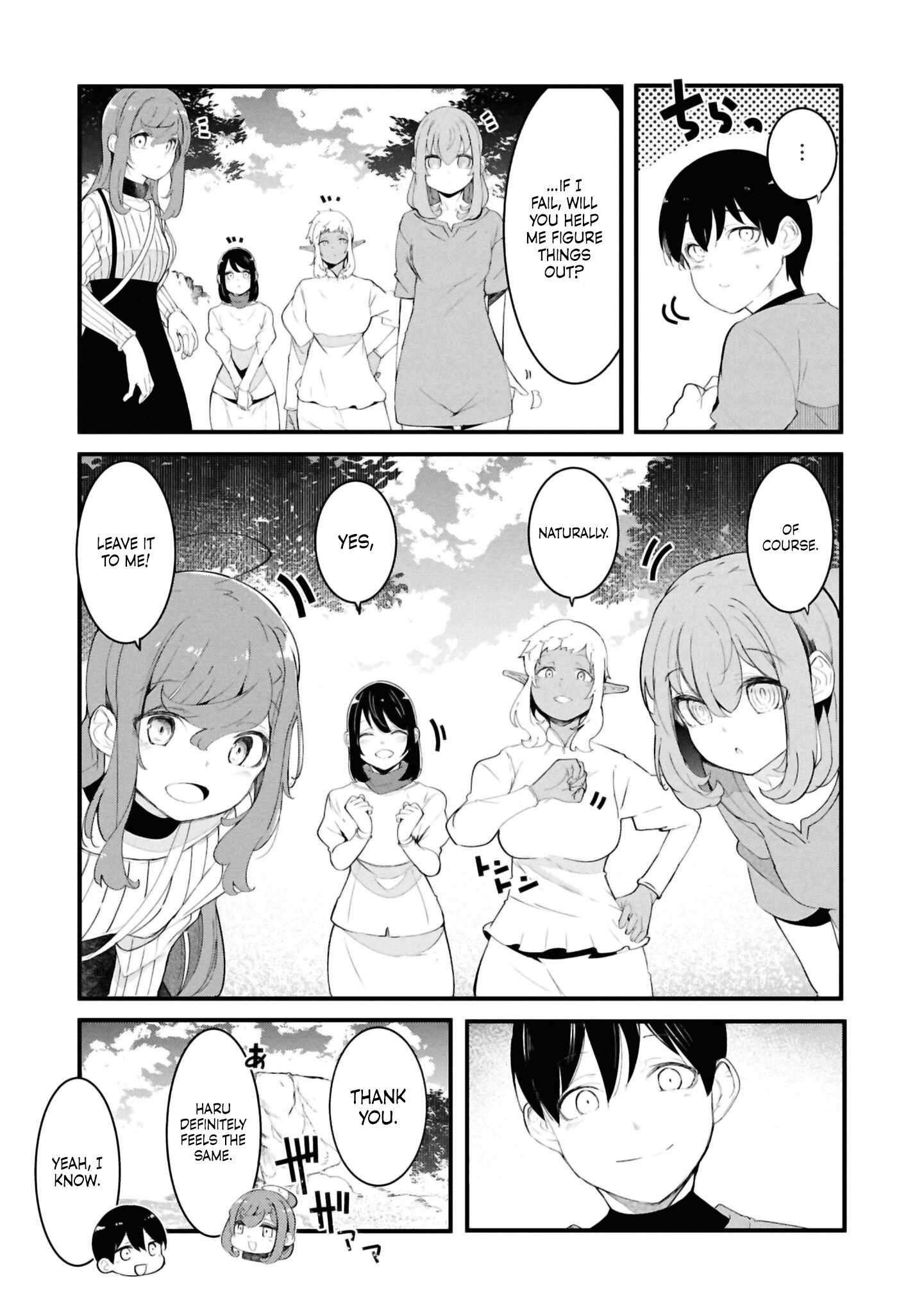 Seichou Cheat de Nandemo Dekiru You ni Natta ga, Mushoku Dake wa Yamerarenai You Desu Chapter 79 page 17