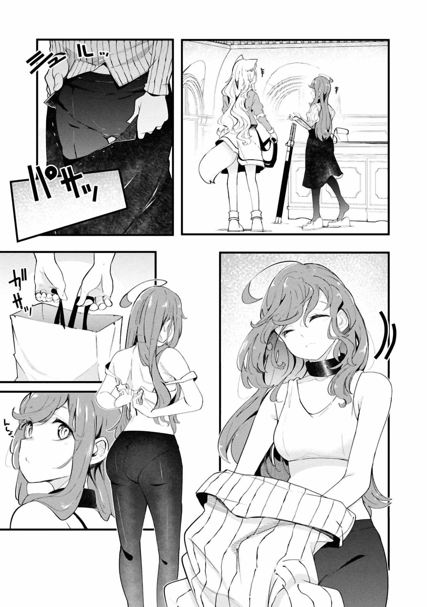 Seichou Cheat de Nandemo Dekiru You ni Natta ga, Mushoku Dake wa Yamerarenai You Desu Chapter 79 page 43