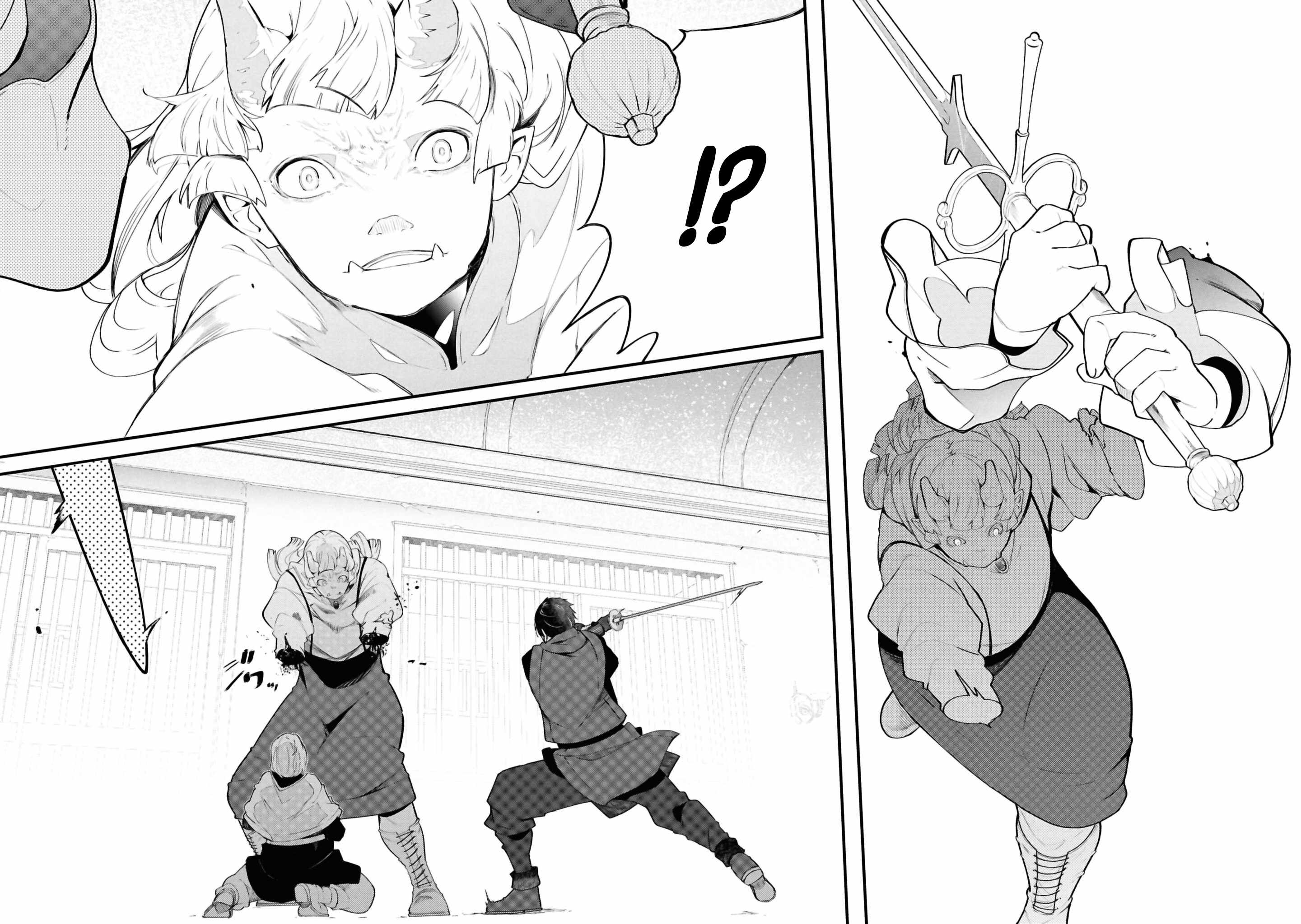 Seichou Cheat de Nandemo Dekiru You ni Natta ga, Mushoku Dake wa Yamerarenai You Desu Chapter 81 page 14