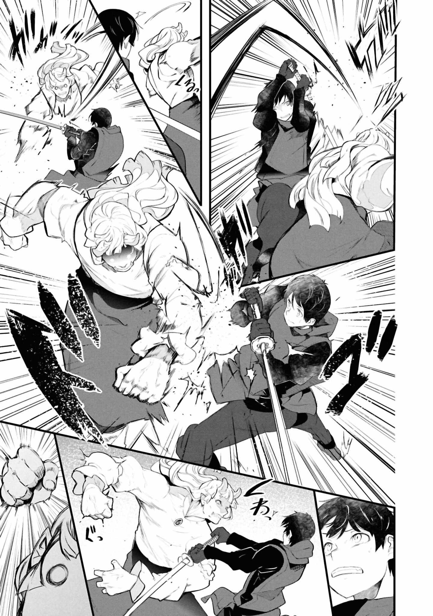 Seichou Cheat de Nandemo Dekiru You ni Natta ga, Mushoku Dake wa Yamerarenai You Desu Chapter 81 page 4