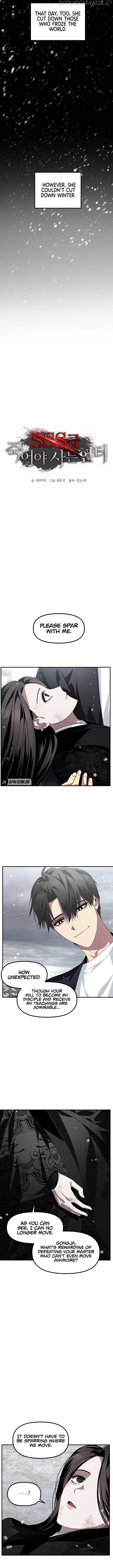 SSS-Class Suicide Hunter Chapter 76 page 3