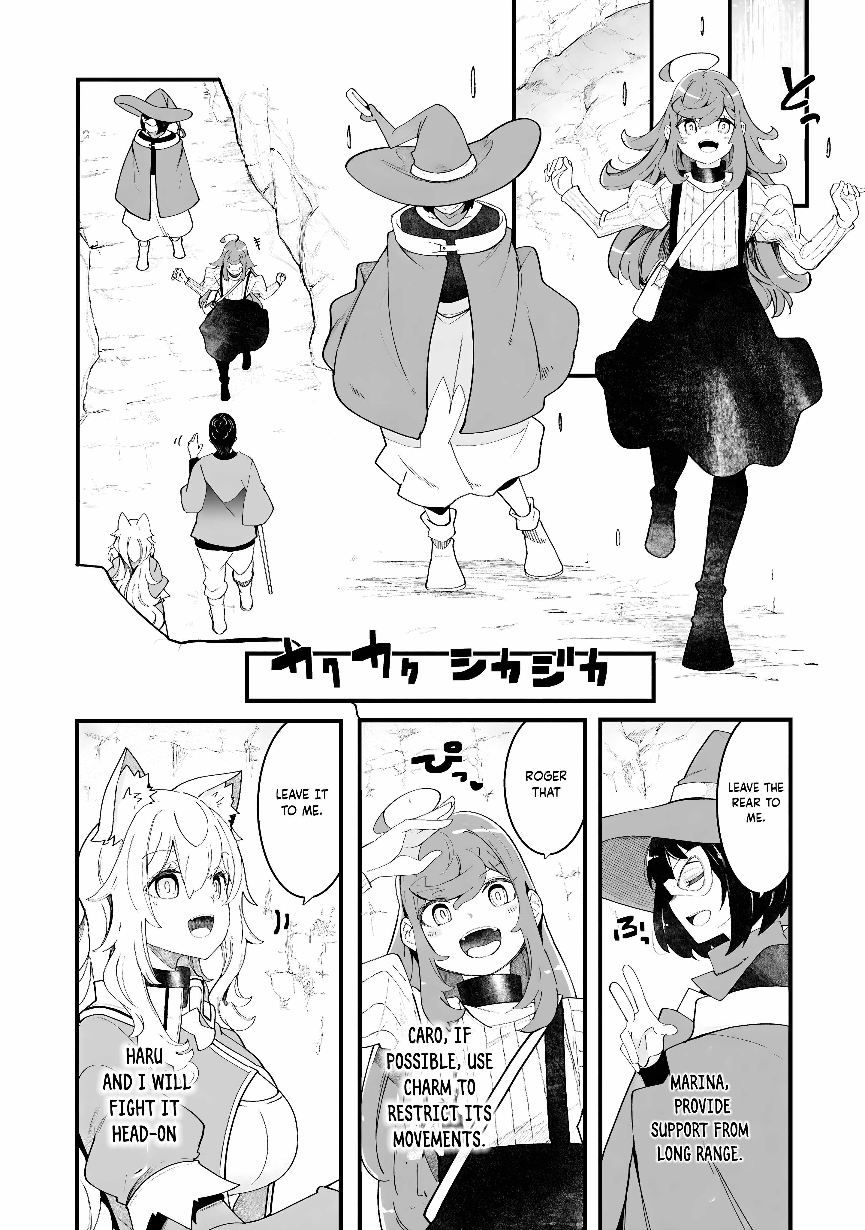 Seichou Cheat de Nandemo Dekiru You ni Natta ga, Mushoku Dake wa Yamerarenai You Desu Chapter 84 page 51