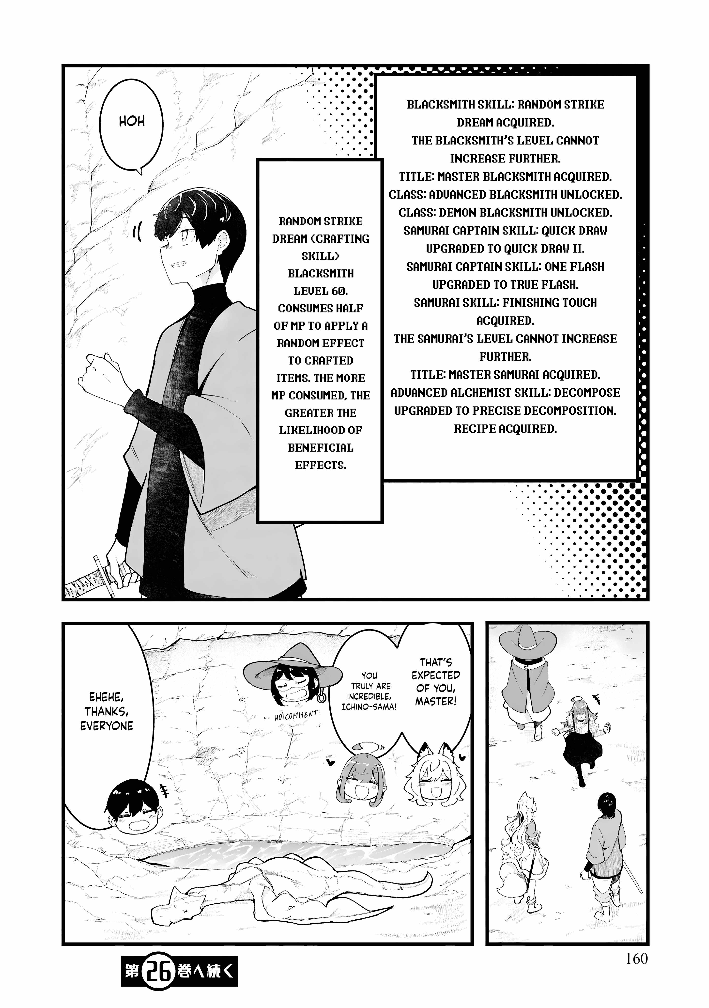 Seichou Cheat de Nandemo Dekiru You ni Natta ga, Mushoku Dake wa Yamerarenai You Desu Chapter 84 page 60