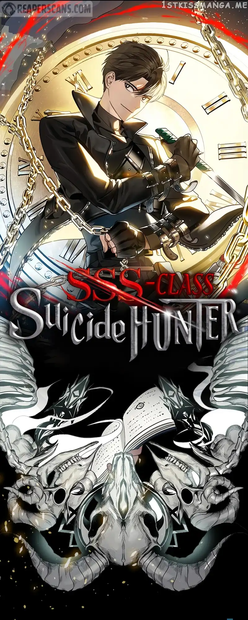 SSS-Class Suicide Hunter Chapter 80.5 page 2