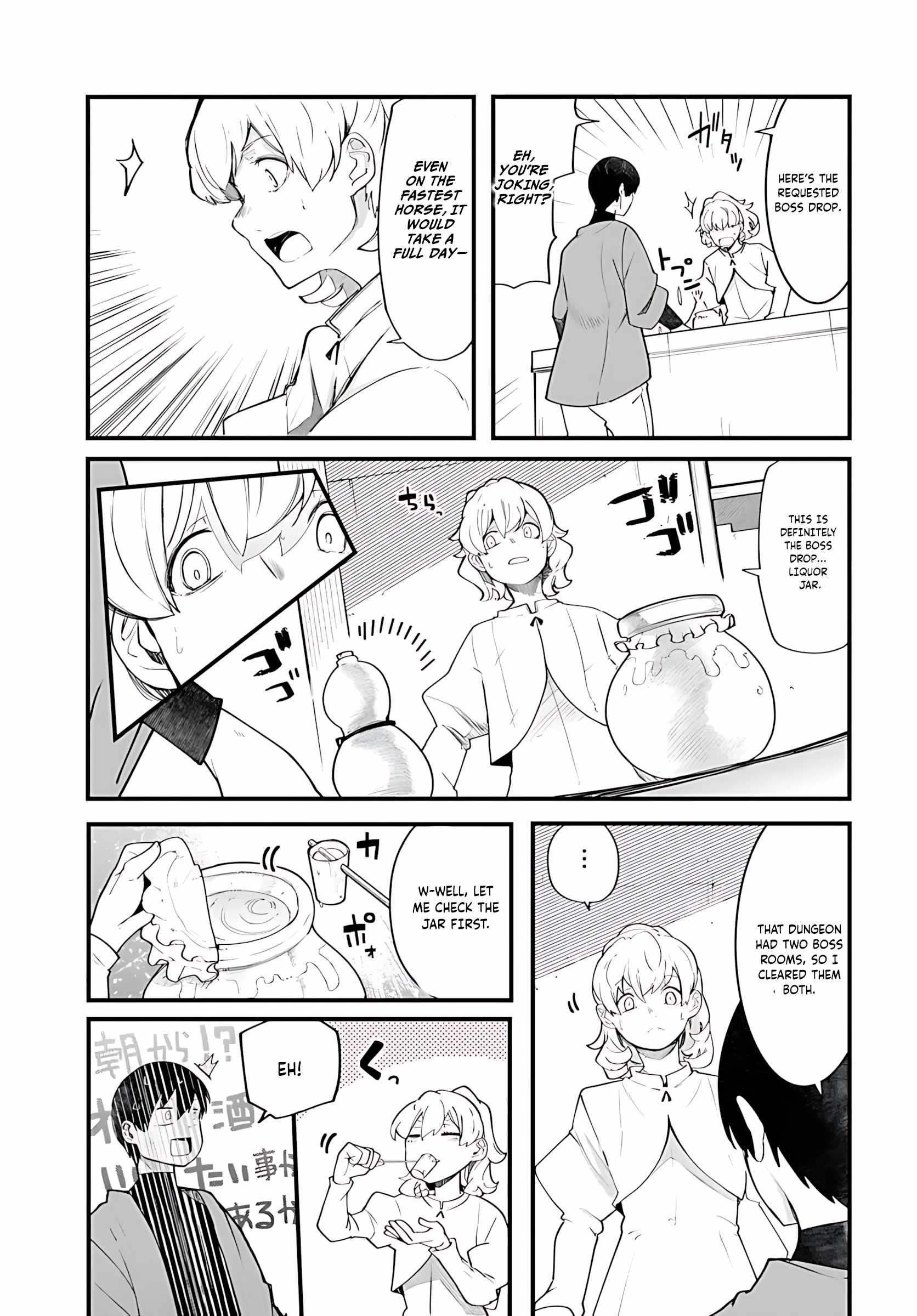 Seichou Cheat de Nandemo Dekiru You ni Natta ga, Mushoku Dake wa Yamerarenai You Desu Chapter 88 page 14