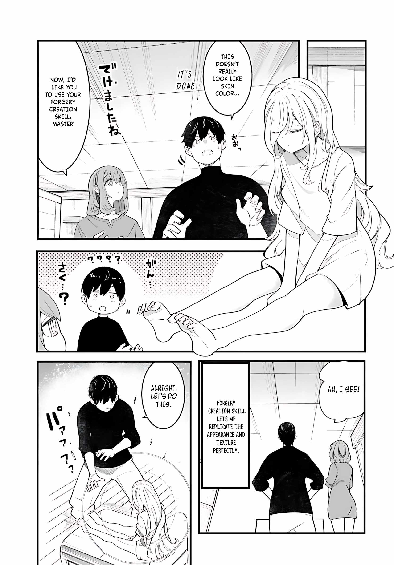 Seichou Cheat de Nandemo Dekiru You ni Natta ga, Mushoku Dake wa Yamerarenai You Desu Chapter 88 page 8