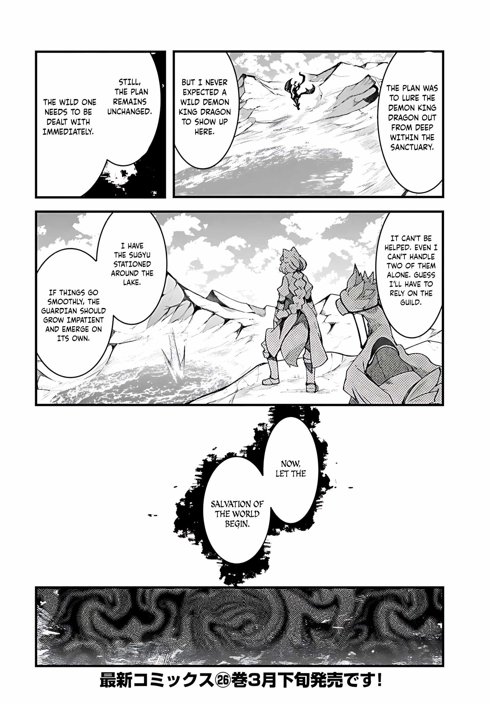 Seichou Cheat de Nandemo Dekiru You ni Natta ga, Mushoku Dake wa Yamerarenai You Desu Chapter 88 page 53