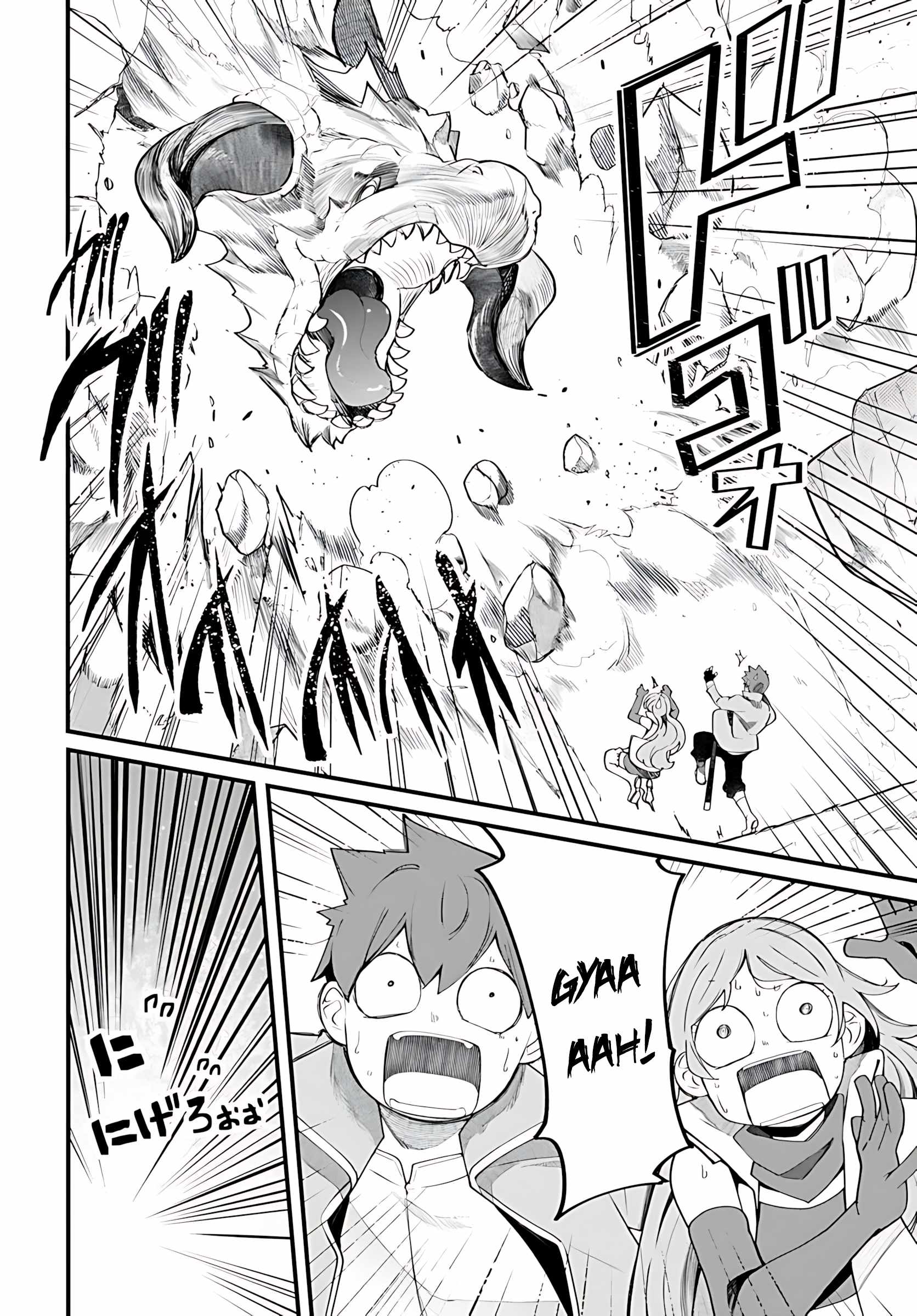 Seichou Cheat de Nandemo Dekiru You ni Natta ga, Mushoku Dake wa Yamerarenai You Desu Chapter 88 page 51