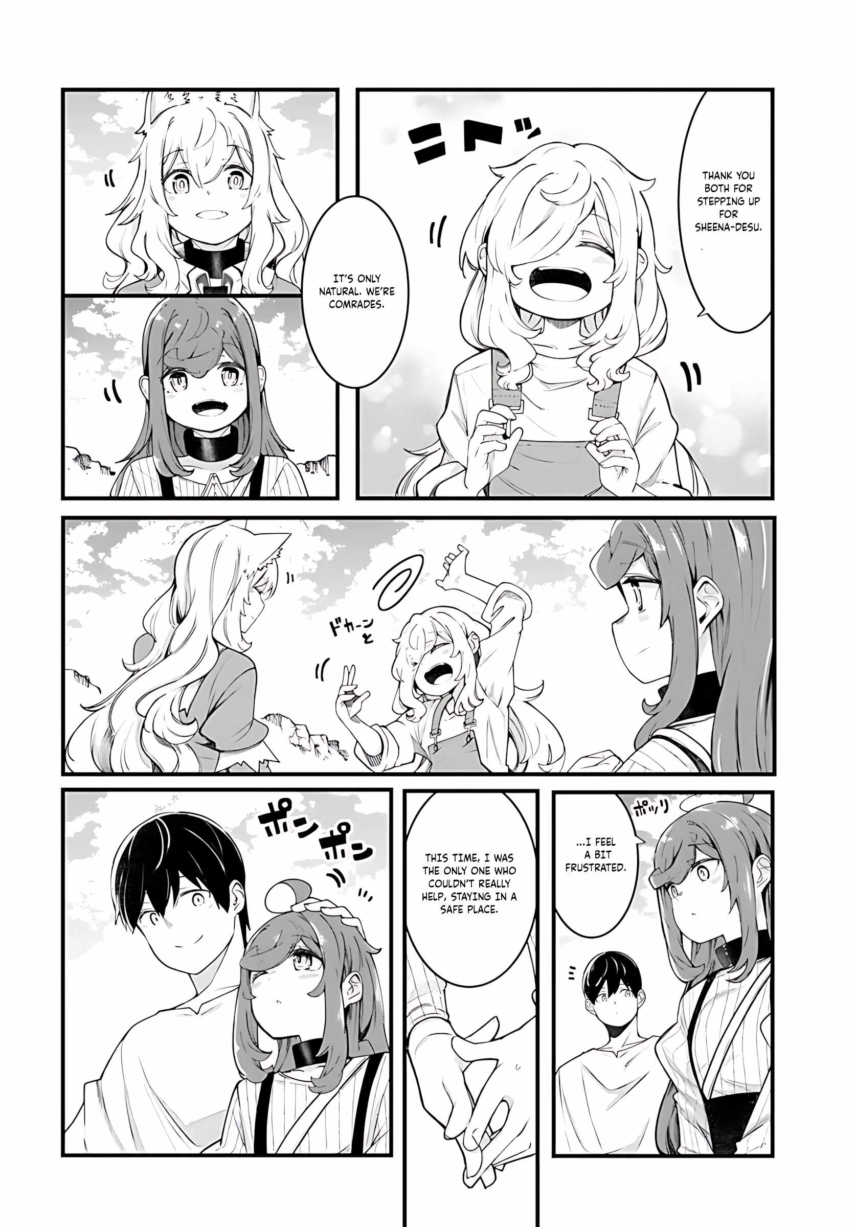 Seichou Cheat de Nandemo Dekiru You ni Natta ga, Mushoku Dake wa Yamerarenai You Desu Chapter 92 page 3