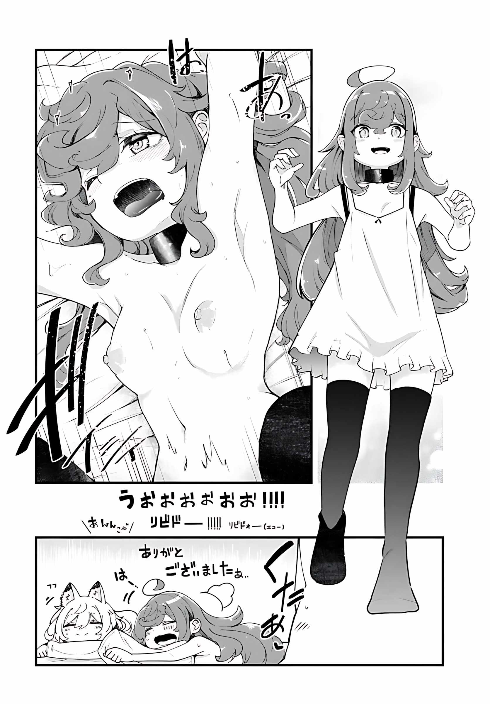 Seichou Cheat de Nandemo Dekiru You ni Natta ga, Mushoku Dake wa Yamerarenai You Desu Chapter 92 page 29