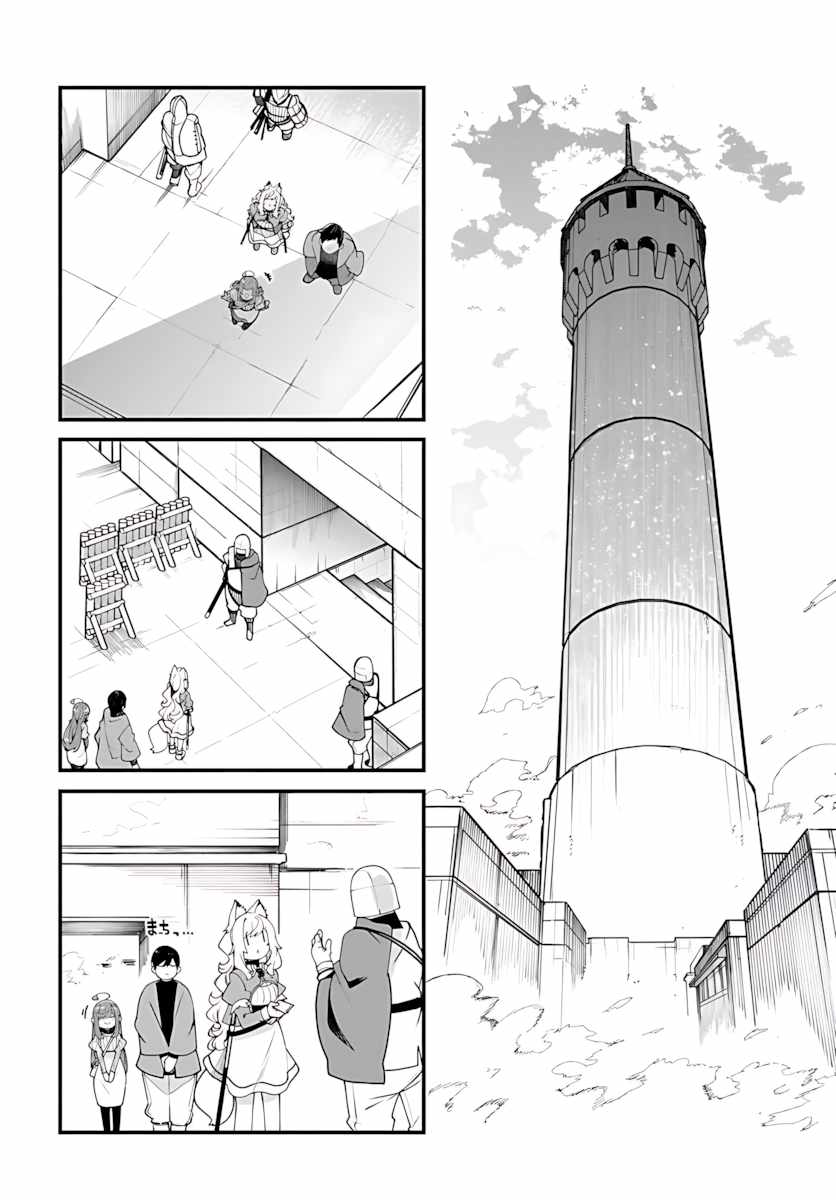 Seichou Cheat de Nandemo Dekiru You ni Natta ga, Mushoku Dake wa Yamerarenai You Desu Chapter 94 page 20