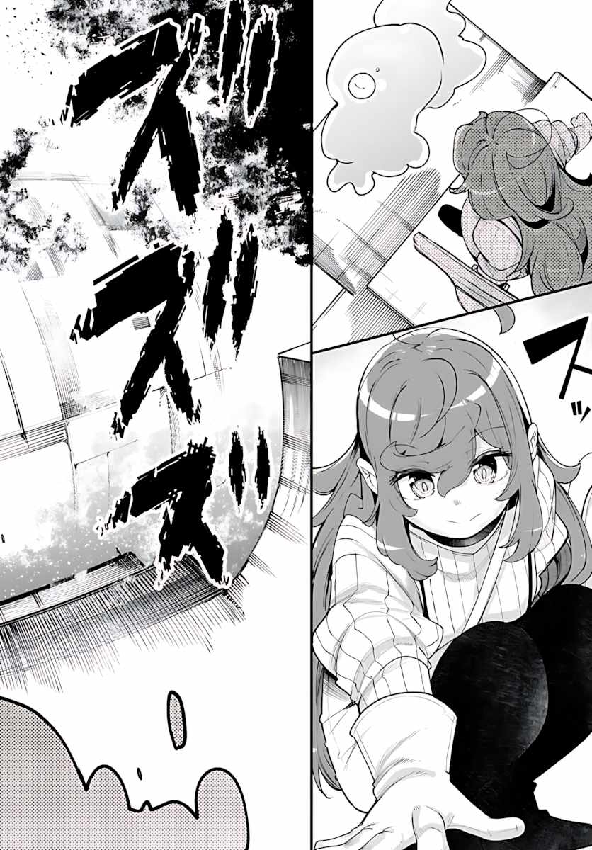 Seichou Cheat de Nandemo Dekiru You ni Natta ga, Mushoku Dake wa Yamerarenai You Desu Chapter 94 page 36