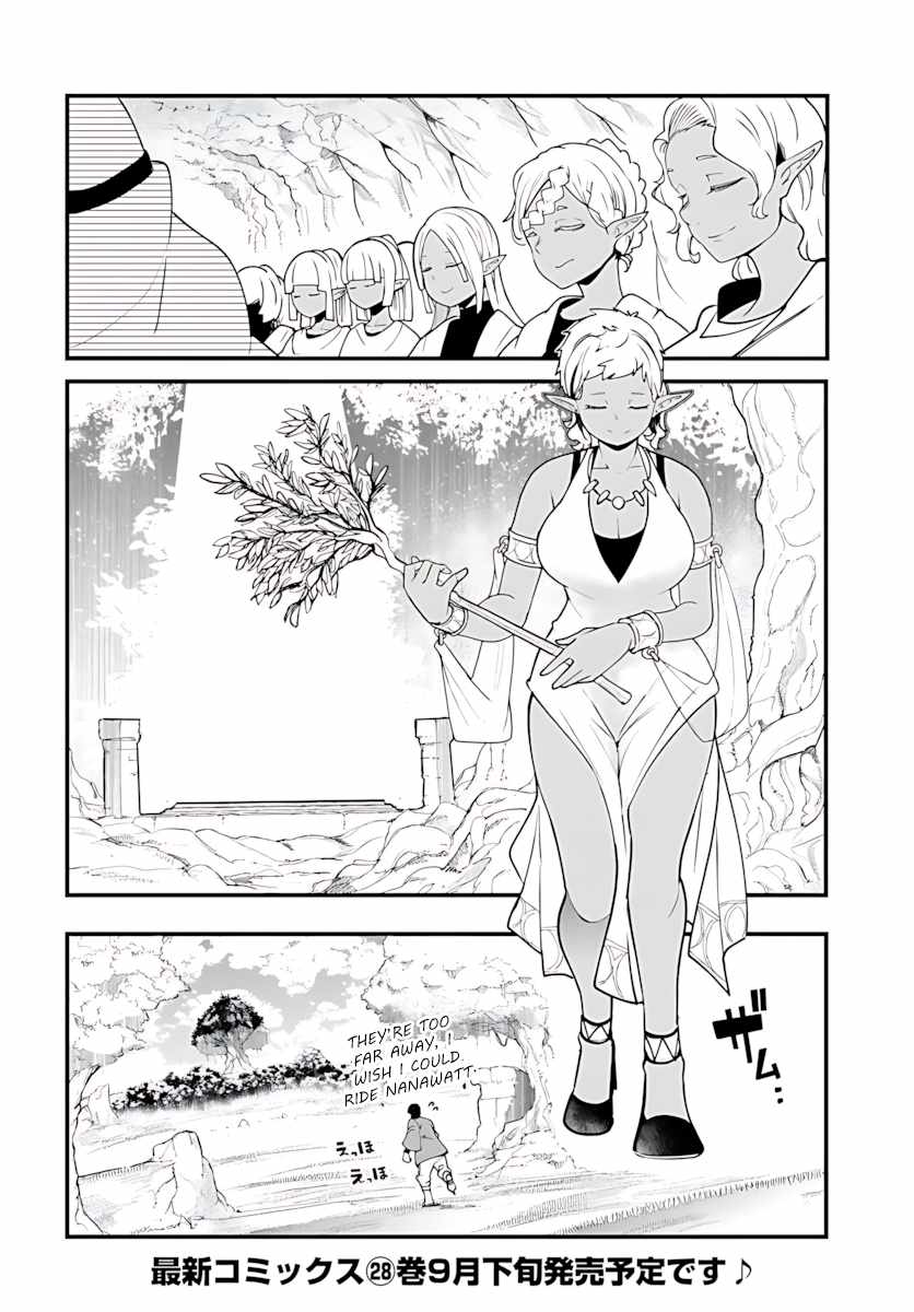 Seichou Cheat de Nandemo Dekiru You ni Natta ga, Mushoku Dake wa Yamerarenai You Desu Chapter 94 page 54