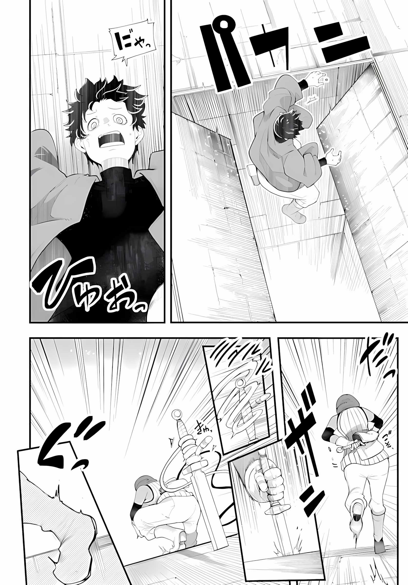 Seichou Cheat de Nandemo Dekiru You ni Natta ga, Mushoku Dake wa Yamerarenai You Desu Chapter 95 page 29