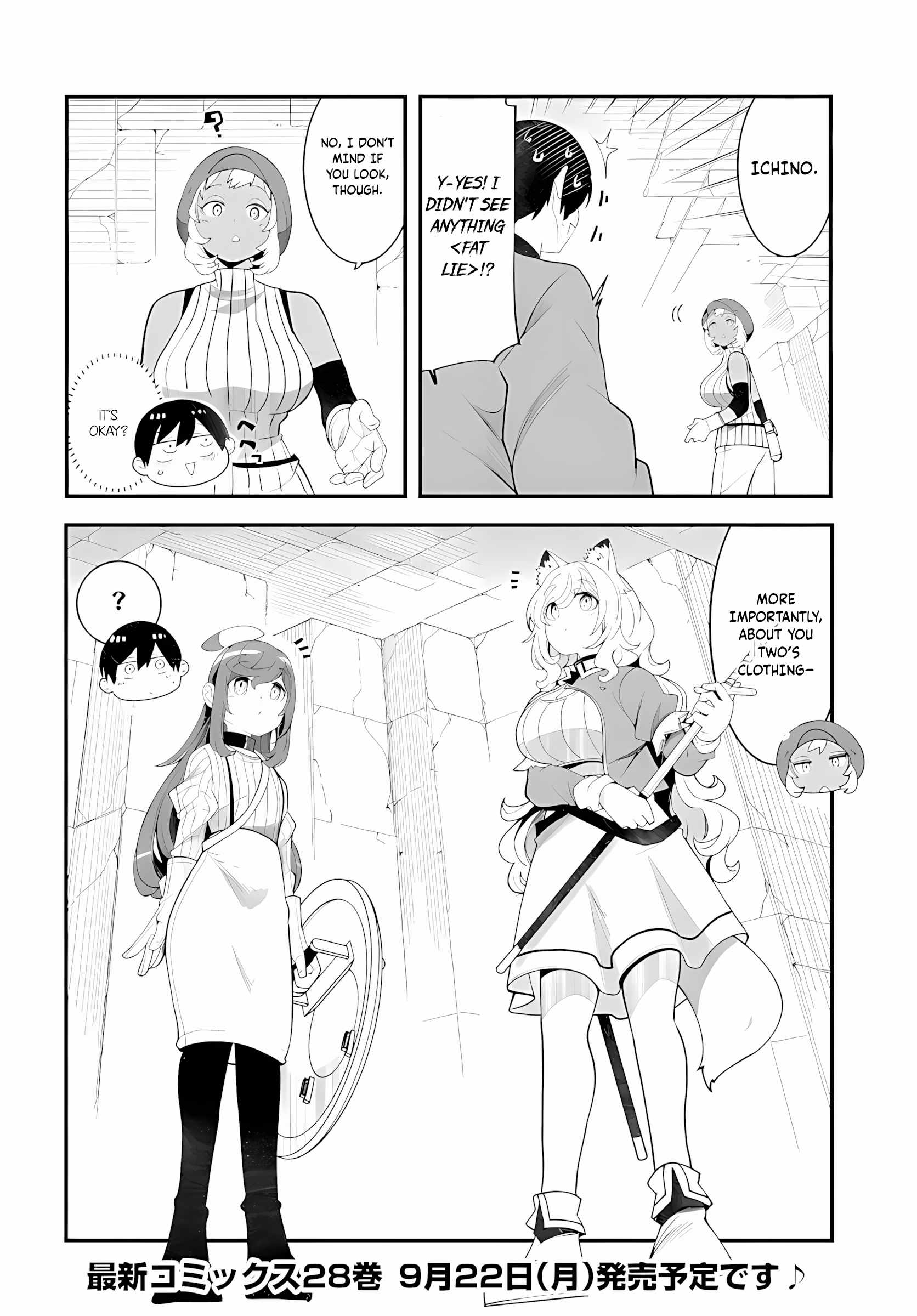 Seichou Cheat de Nandemo Dekiru You ni Natta ga, Mushoku Dake wa Yamerarenai You Desu Chapter 95 page 53