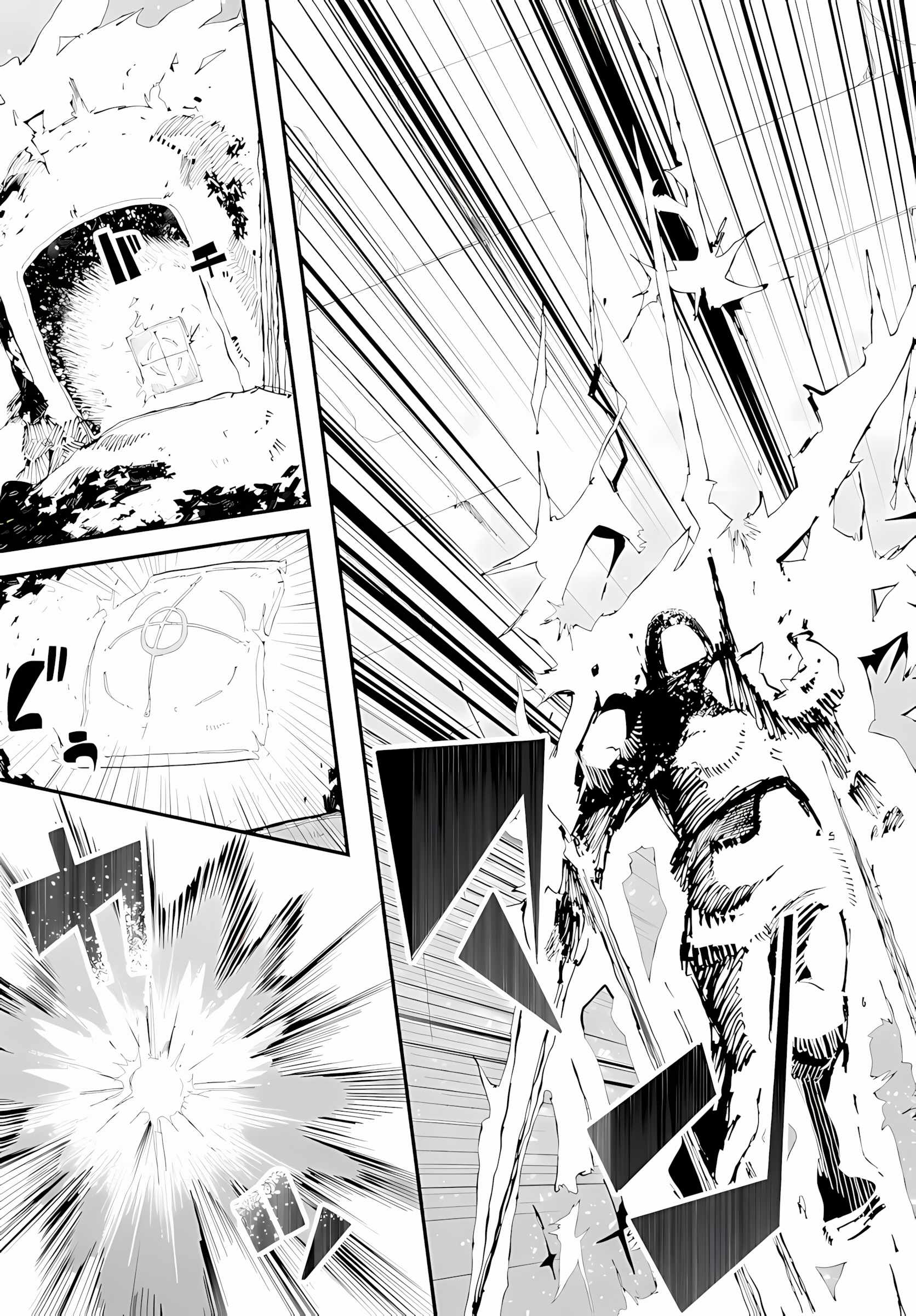 Seichou Cheat de Nandemo Dekiru You ni Natta ga, Mushoku Dake wa Yamerarenai You Desu Chapter 95 page 40