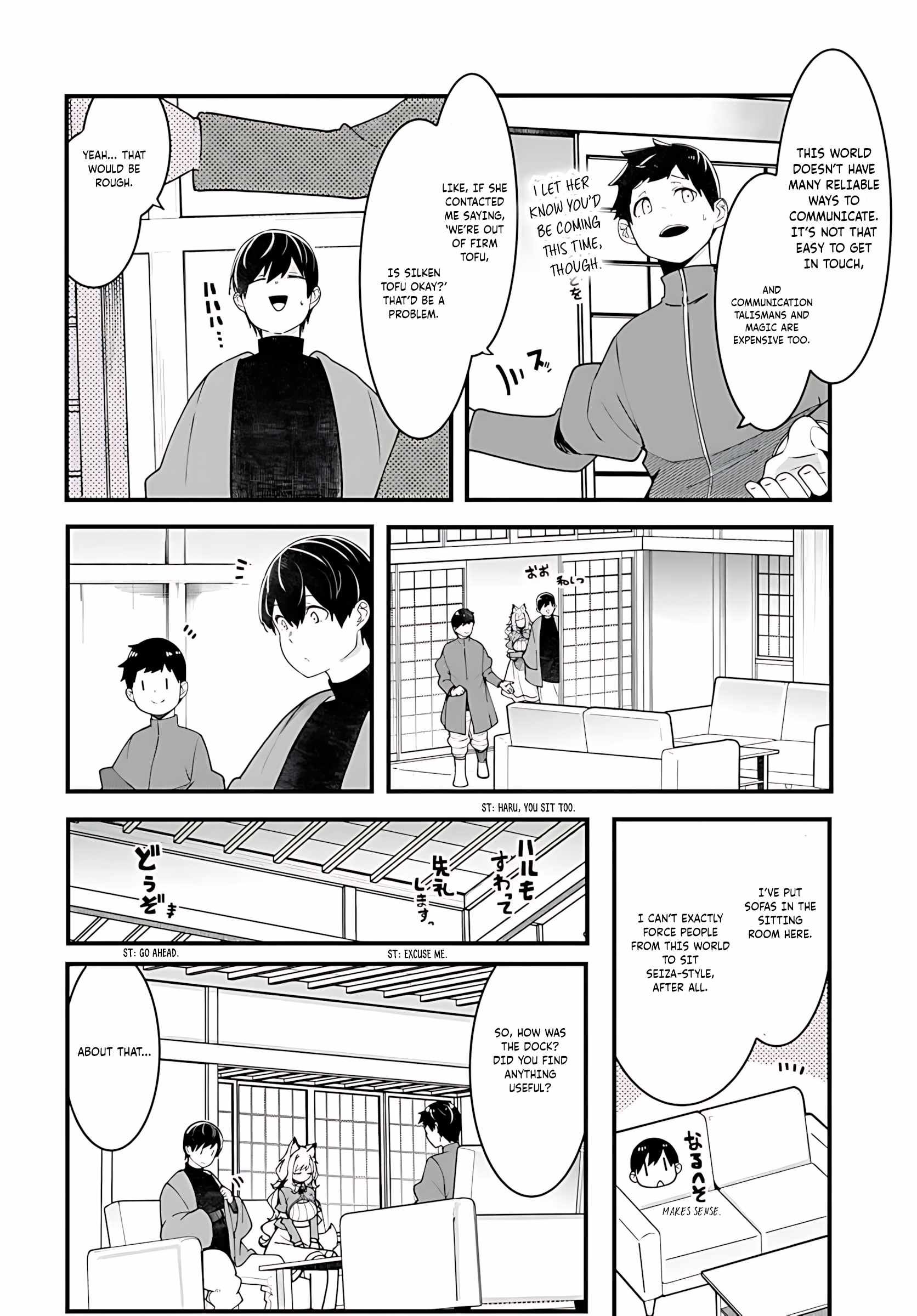 Seichou Cheat de Nandemo Dekiru You ni Natta ga, Mushoku Dake wa Yamerarenai You Desu Chapter 93 page 49
