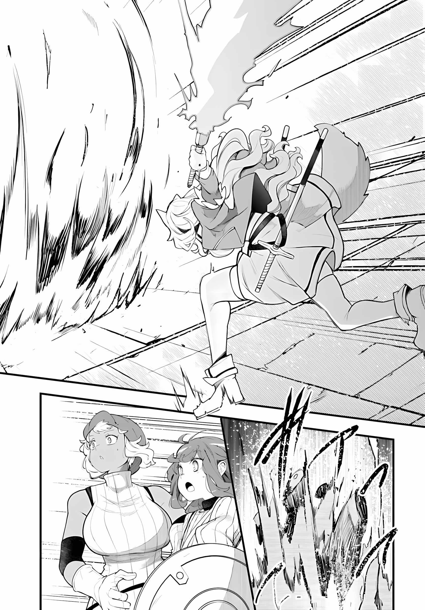 Seichou Cheat de Nandemo Dekiru You ni Natta ga, Mushoku Dake wa Yamerarenai You Desu Chapter 96 page 33