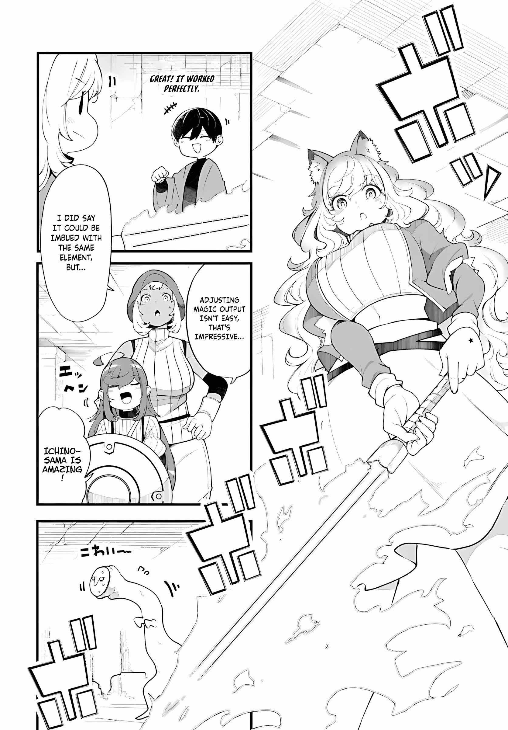 Seichou Cheat de Nandemo Dekiru You ni Natta ga, Mushoku Dake wa Yamerarenai You Desu Chapter 96 page 25