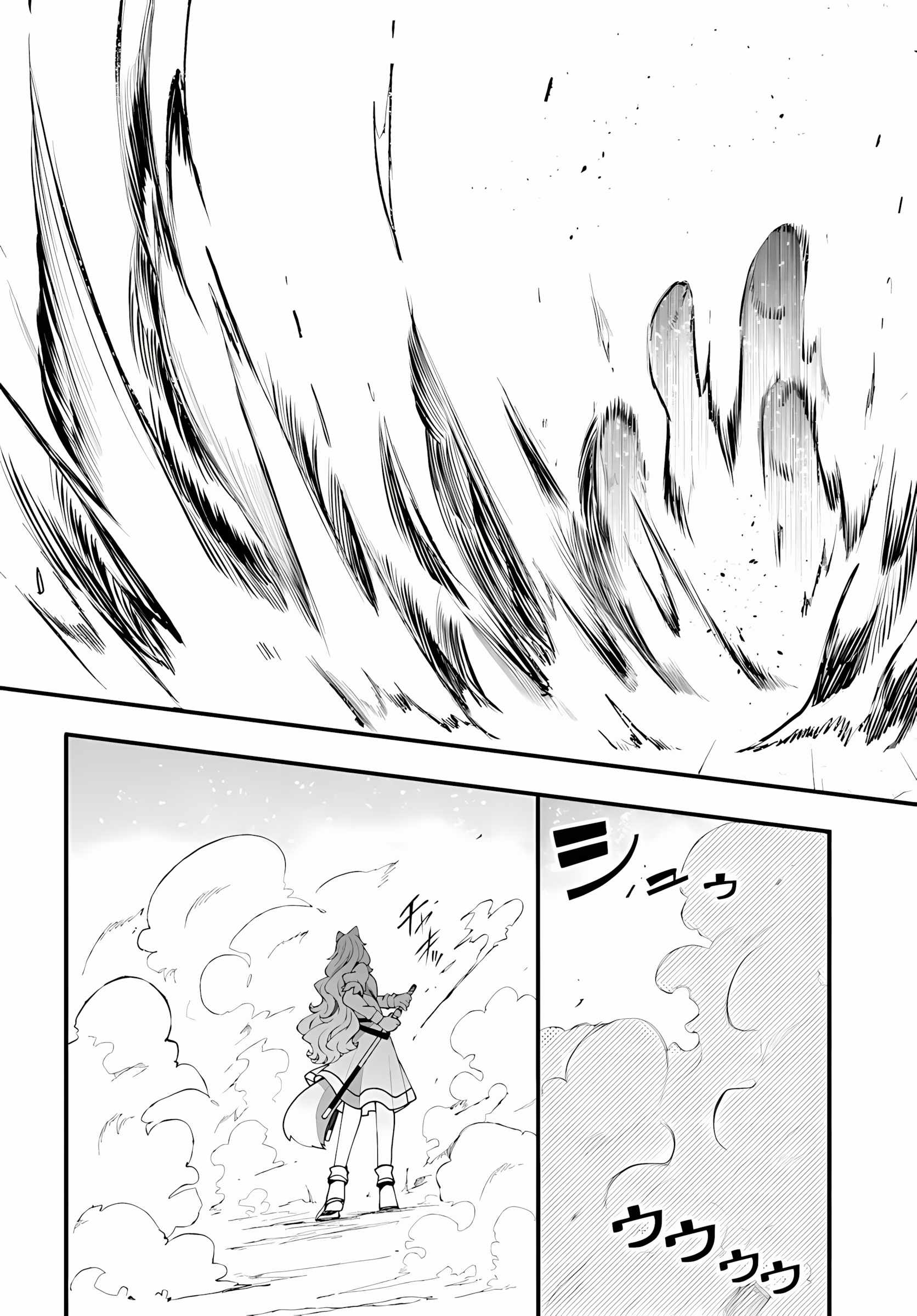 Seichou Cheat de Nandemo Dekiru You ni Natta ga, Mushoku Dake wa Yamerarenai You Desu Chapter 96 page 34
