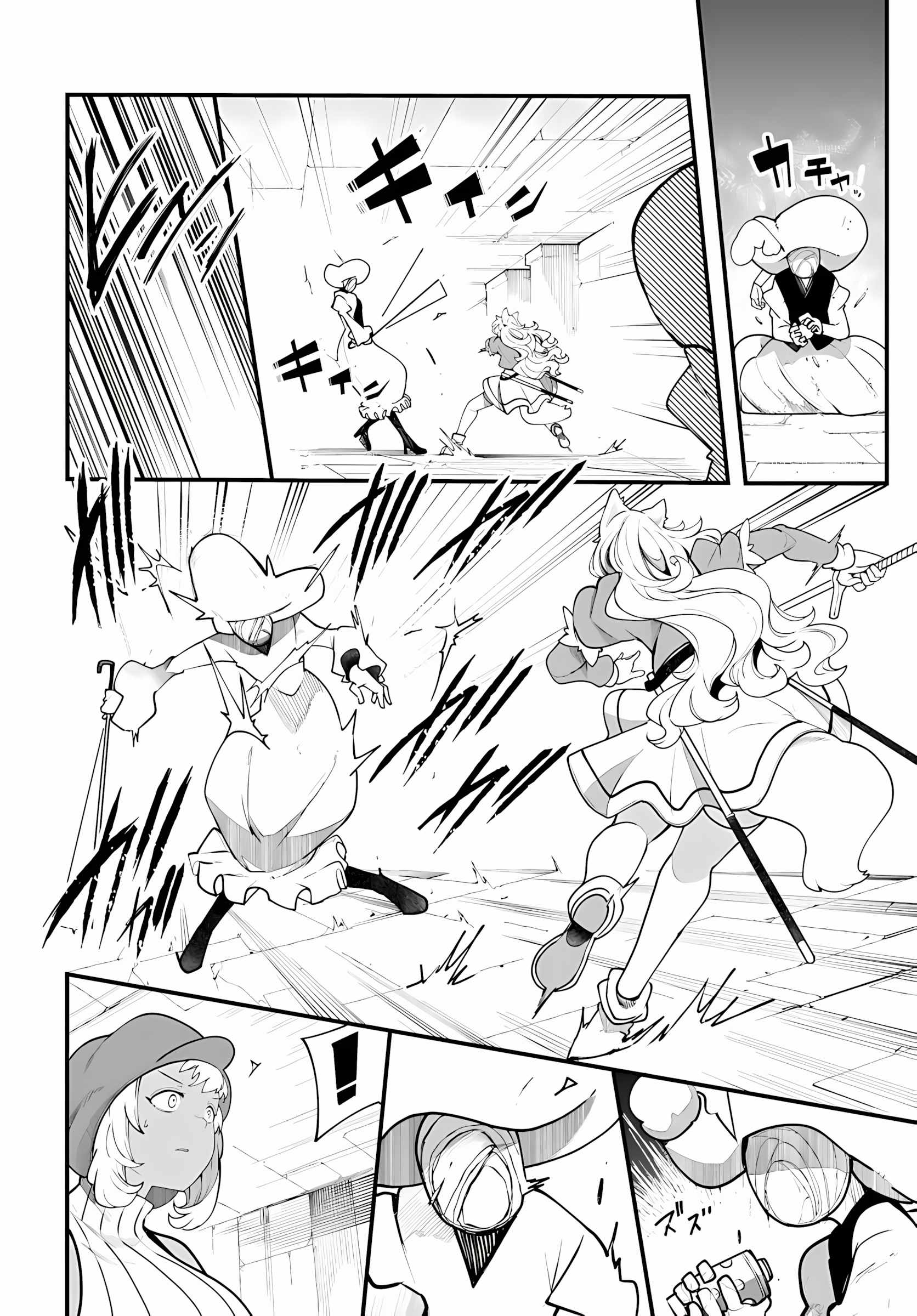 Seichou Cheat de Nandemo Dekiru You ni Natta ga, Mushoku Dake wa Yamerarenai You Desu Chapter 96 page 49