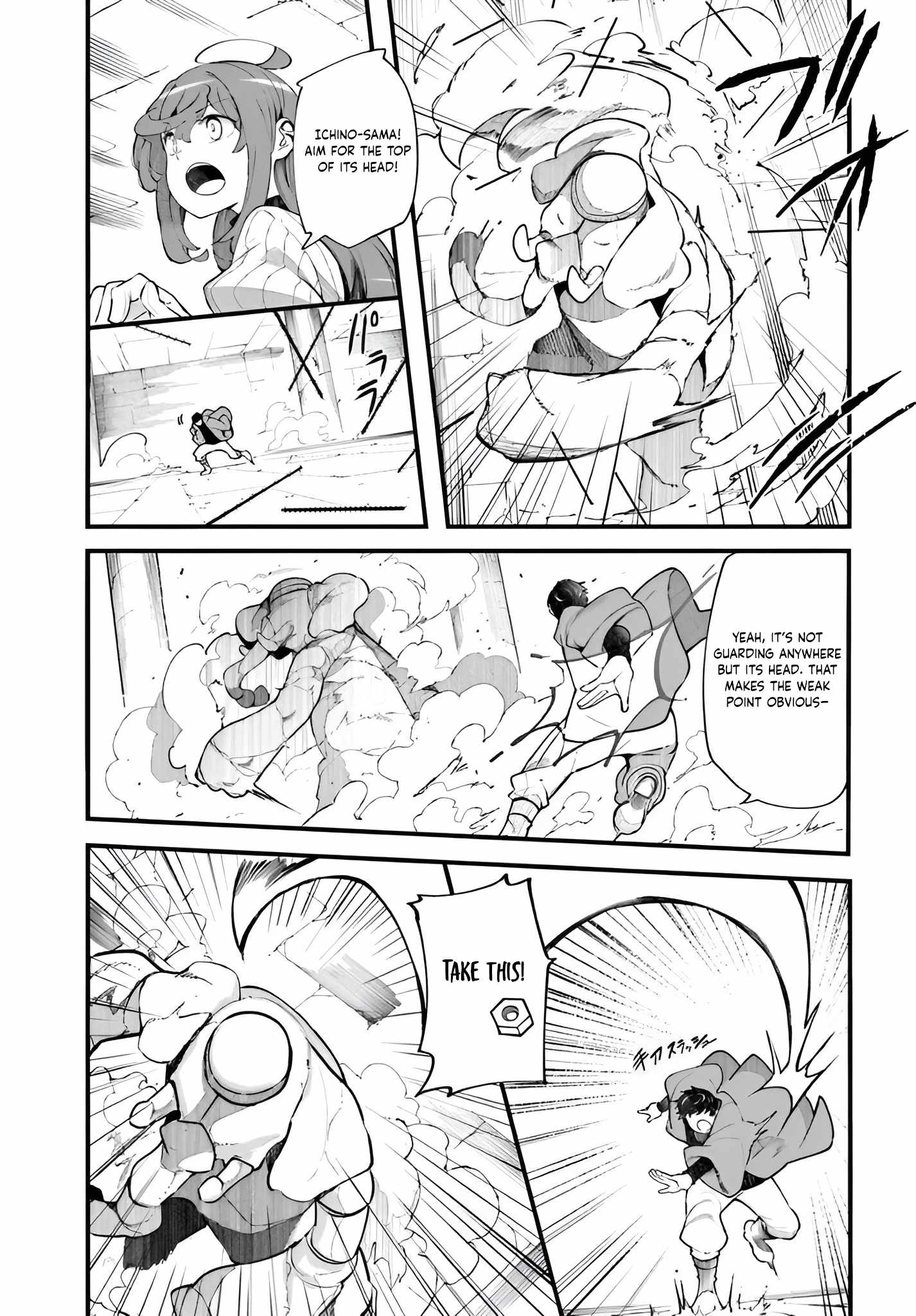 Seichou Cheat de Nandemo Dekiru You ni Natta ga, Mushoku Dake wa Yamerarenai You Desu Chapter 97 page 34