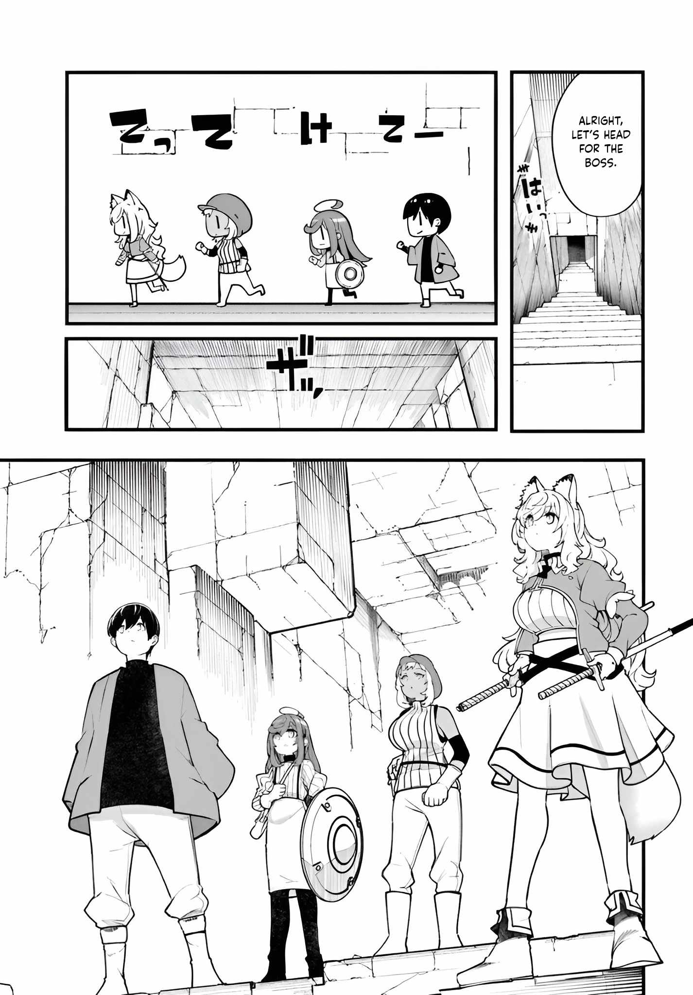 Seichou Cheat de Nandemo Dekiru You ni Natta ga, Mushoku Dake wa Yamerarenai You Desu Chapter 97 page 20