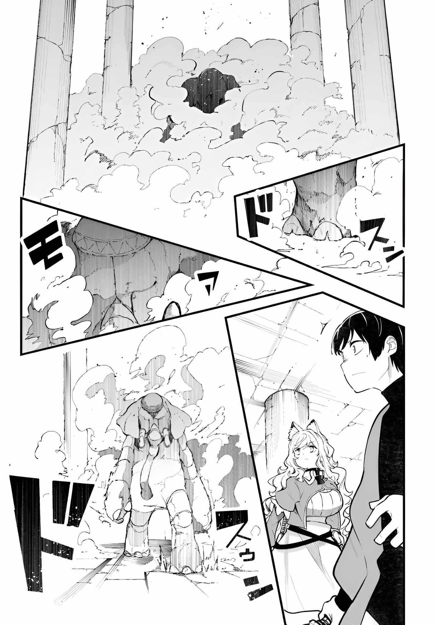 Seichou Cheat de Nandemo Dekiru You ni Natta ga, Mushoku Dake wa Yamerarenai You Desu Chapter 97 page 26