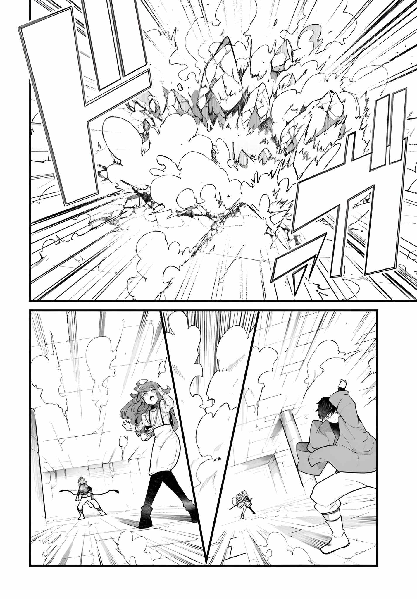 Seichou Cheat de Nandemo Dekiru You ni Natta ga, Mushoku Dake wa Yamerarenai You Desu Chapter 97 page 49