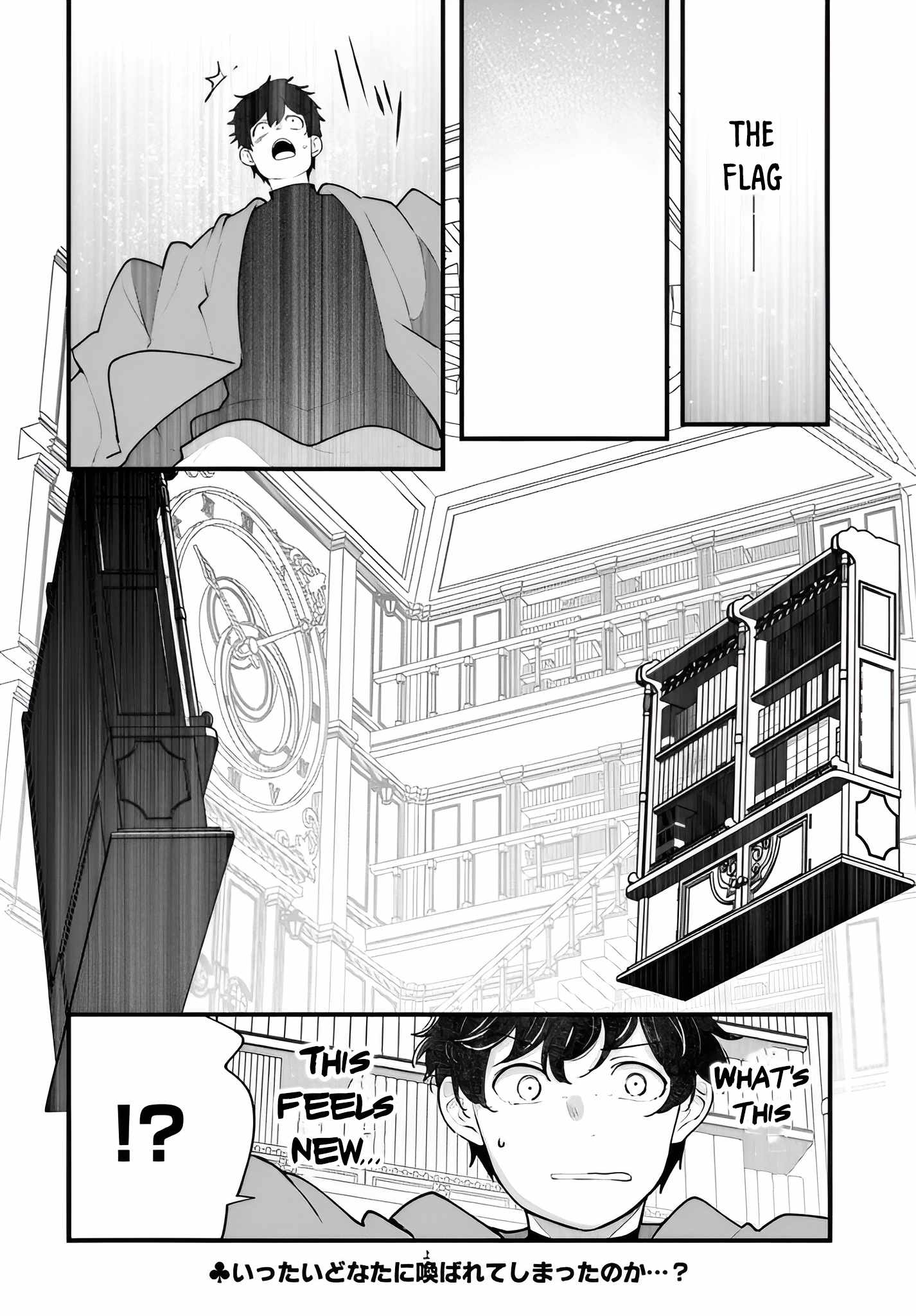 Seichou Cheat de Nandemo Dekiru You ni Natta ga, Mushoku Dake wa Yamerarenai You Desu Chapter 97 page 53