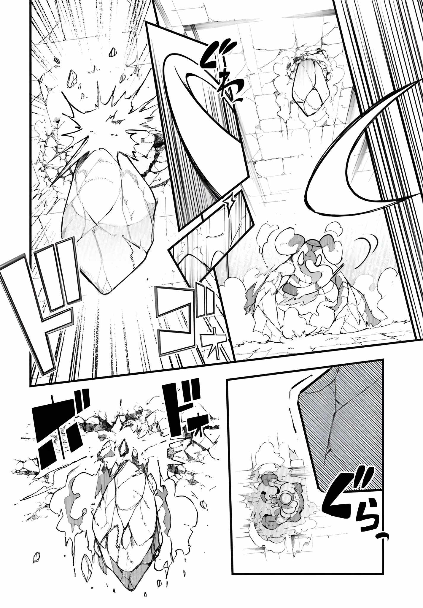 Seichou Cheat de Nandemo Dekiru You ni Natta ga, Mushoku Dake wa Yamerarenai You Desu Chapter 97 page 47