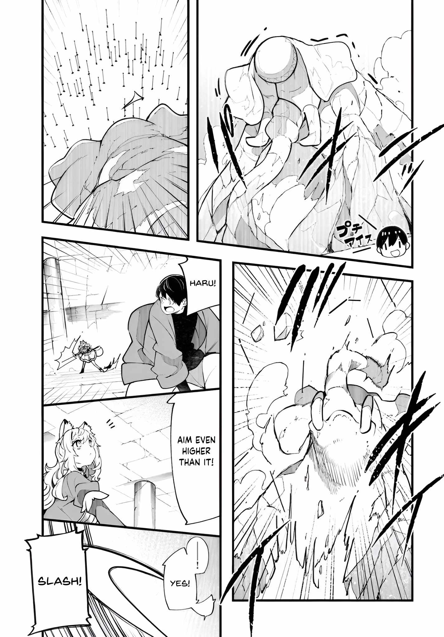 Seichou Cheat de Nandemo Dekiru You ni Natta ga, Mushoku Dake wa Yamerarenai You Desu Chapter 97 page 46