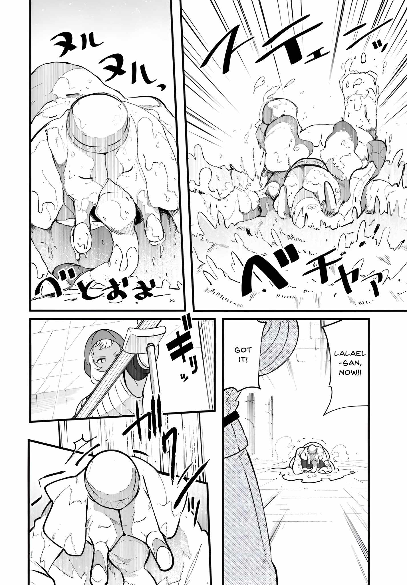 Seichou Cheat de Nandemo Dekiru You ni Natta ga, Mushoku Dake wa Yamerarenai You Desu Chapter 97 page 45