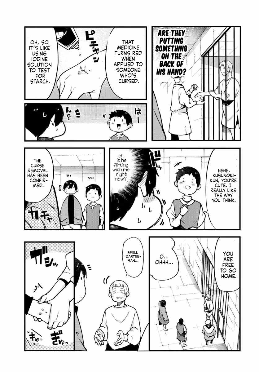 Seichou Cheat de Nandemo Dekiru You ni Natta ga, Mushoku Dake wa Yamerarenai You Desu Chapter 100 page 15