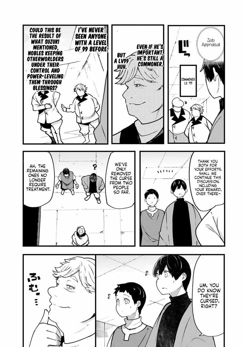 Seichou Cheat de Nandemo Dekiru You ni Natta ga, Mushoku Dake wa Yamerarenai You Desu Chapter 100 page 19