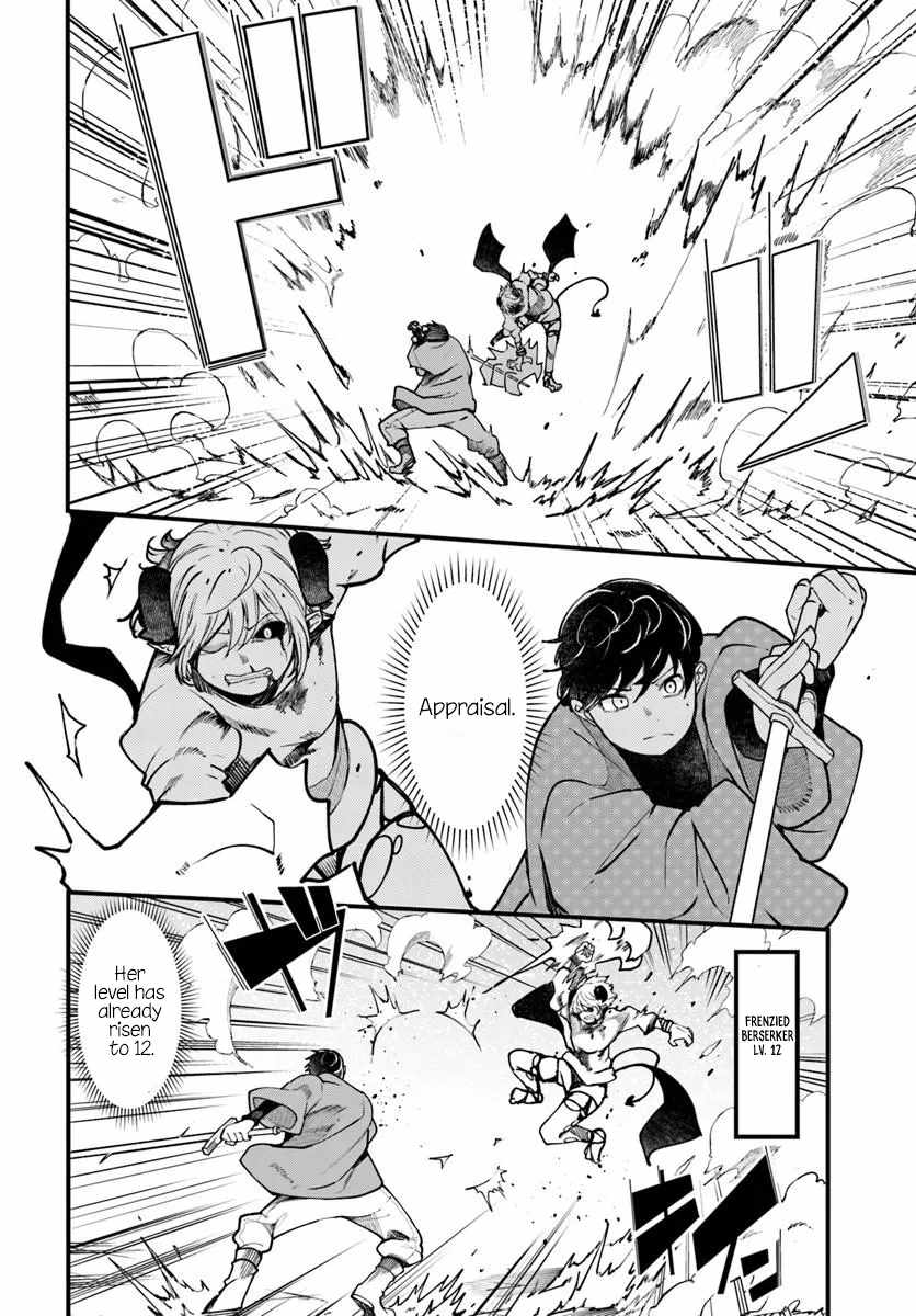 Seichou Cheat de Nandemo Dekiru You ni Natta ga, Mushoku Dake wa Yamerarenai You Desu Chapter 100 page 44