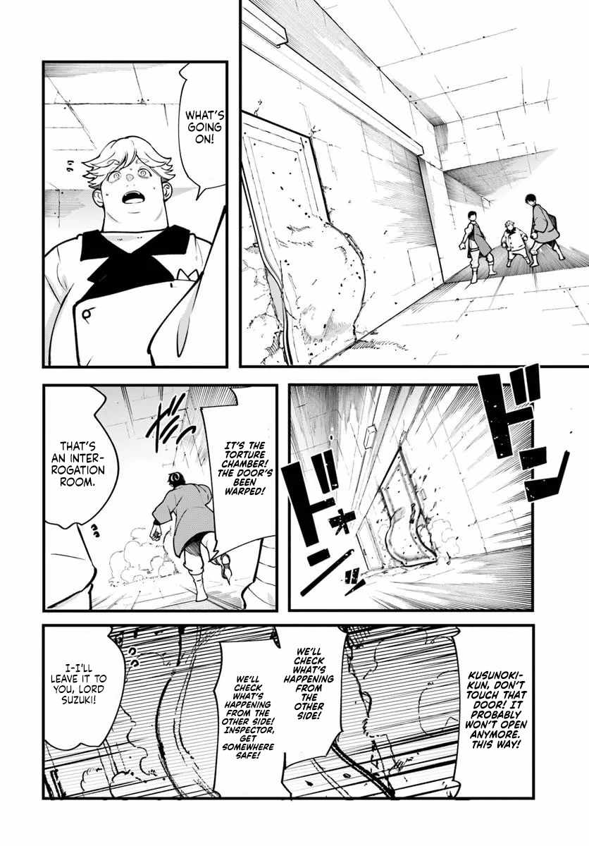 Seichou Cheat de Nandemo Dekiru You ni Natta ga, Mushoku Dake wa Yamerarenai You Desu Chapter 100 page 32