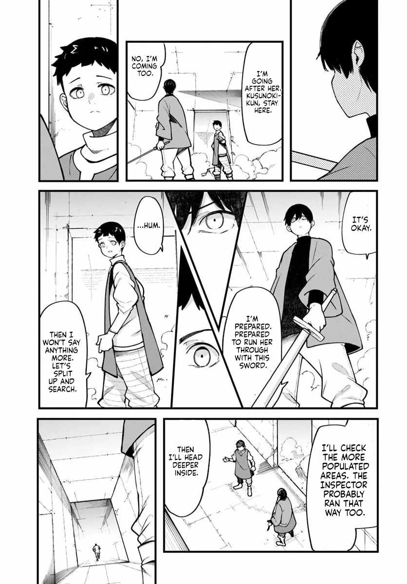 Seichou Cheat de Nandemo Dekiru You ni Natta ga, Mushoku Dake wa Yamerarenai You Desu Chapter 100 page 39
