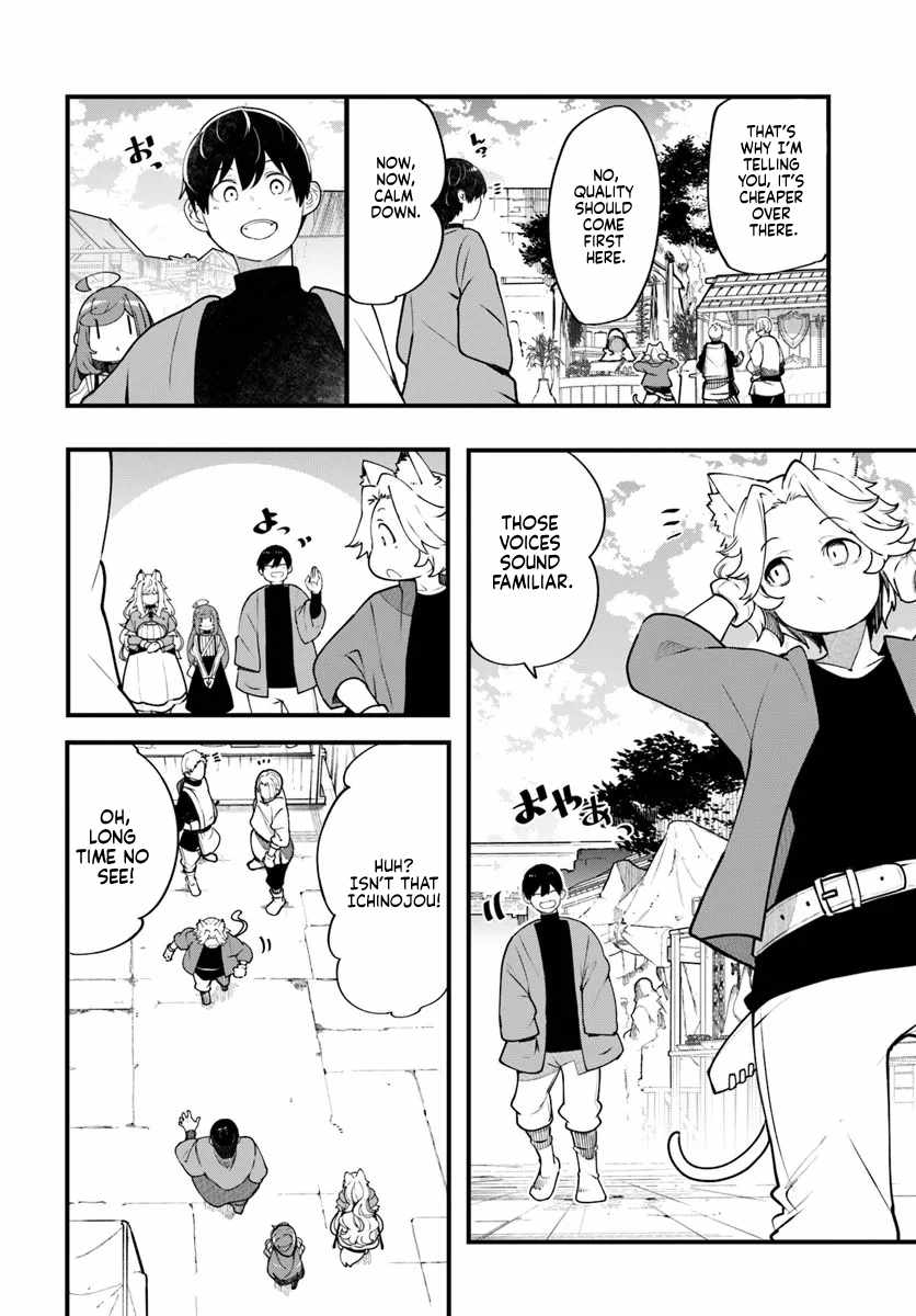 Seichou Cheat de Nandemo Dekiru You ni Natta ga, Mushoku Dake wa Yamerarenai You Desu Chapter 99 page 29