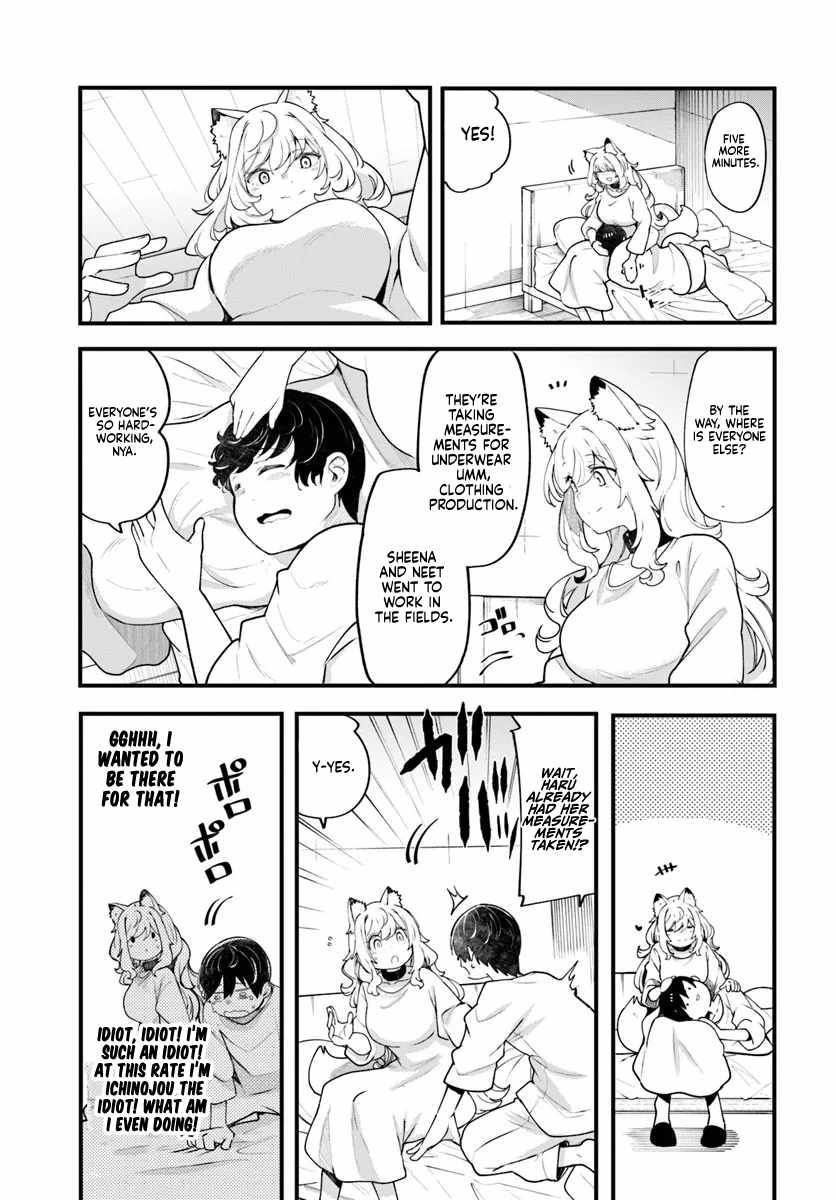 Seichou Cheat de Nandemo Dekiru You ni Natta ga, Mushoku Dake wa Yamerarenai You Desu Chapter 99 page 22