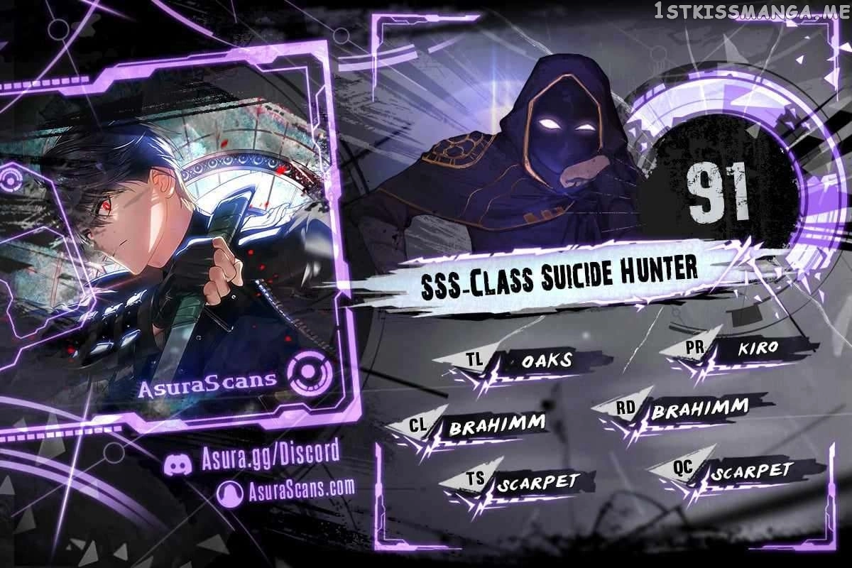 SSS-Class Suicide Hunter Chapter 91 page 1