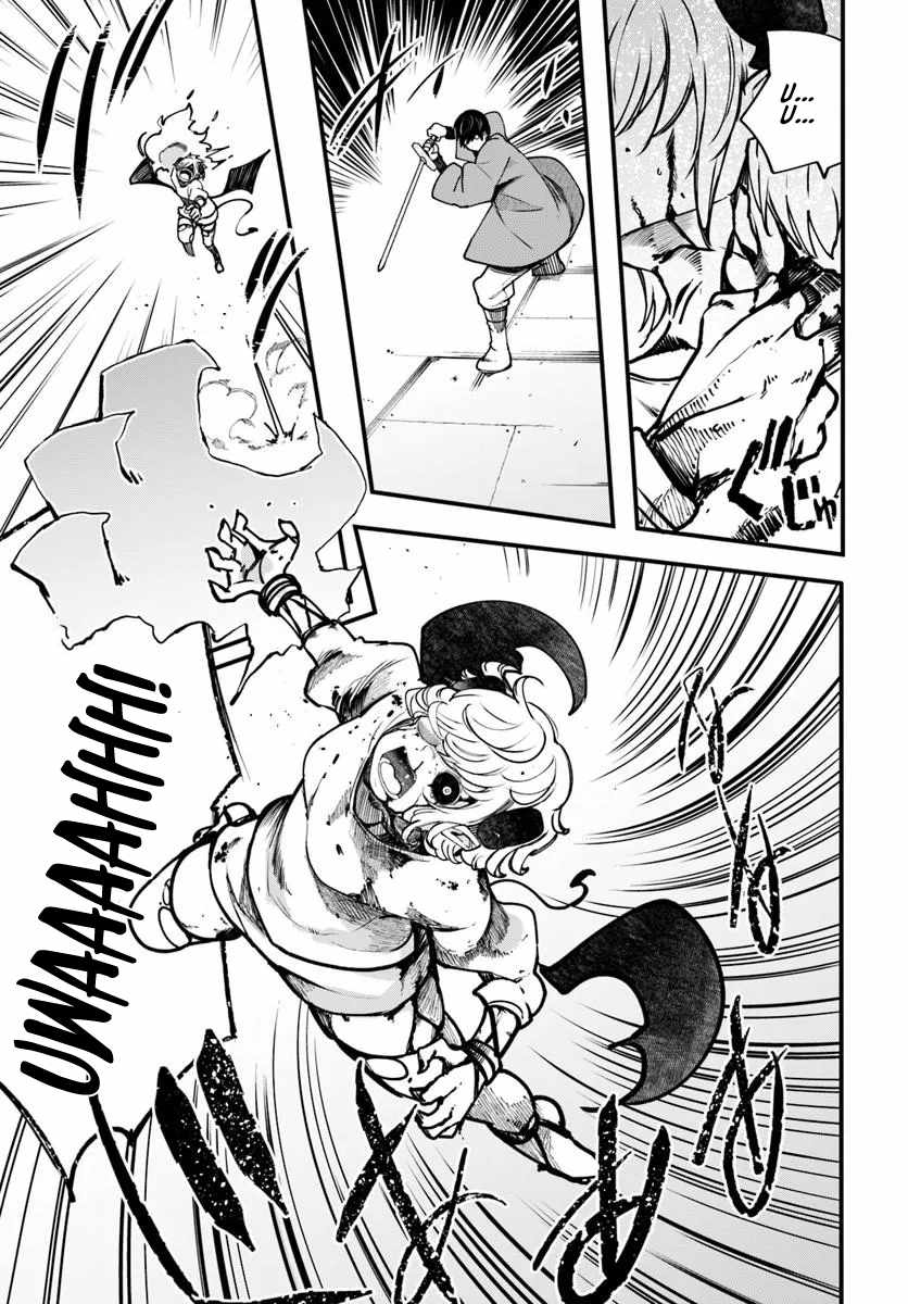 Seichou Cheat de Nandemo Dekiru You ni Natta ga, Mushoku Dake wa Yamerarenai You Desu Chapter 100 page 49