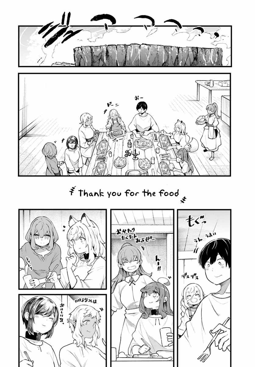 Seichou Cheat de Nandemo Dekiru You ni Natta ga, Mushoku Dake wa Yamerarenai You Desu Chapter 99 page 11