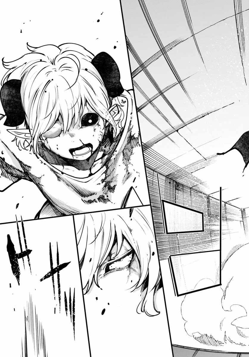 Seichou Cheat de Nandemo Dekiru You ni Natta ga, Mushoku Dake wa Yamerarenai You Desu Chapter 100 page 55