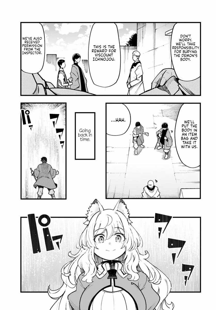 Seichou Cheat de Nandemo Dekiru You ni Natta ga, Mushoku Dake wa Yamerarenai You Desu Chapter 101 page 12
