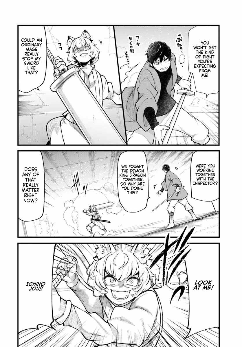 Seichou Cheat de Nandemo Dekiru You ni Natta ga, Mushoku Dake wa Yamerarenai You Desu Chapter 101 page 43