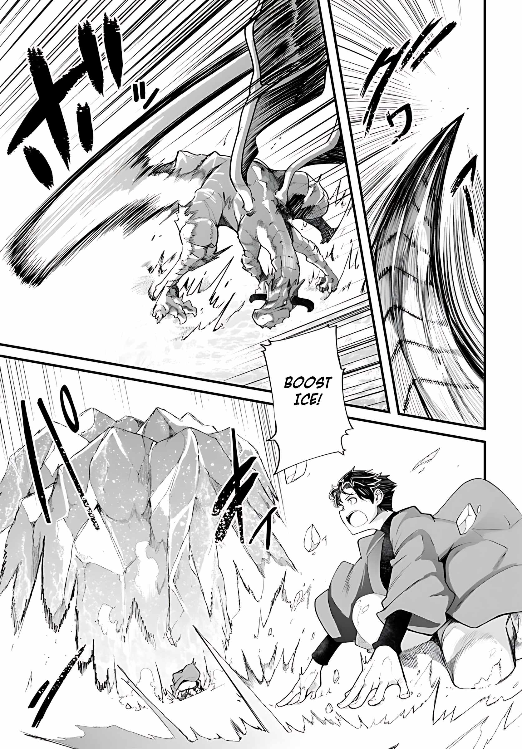 Seichou Cheat de Nandemo Dekiru You ni Natta ga, Mushoku Dake wa Yamerarenai You Desu Chapter 90 page 2
