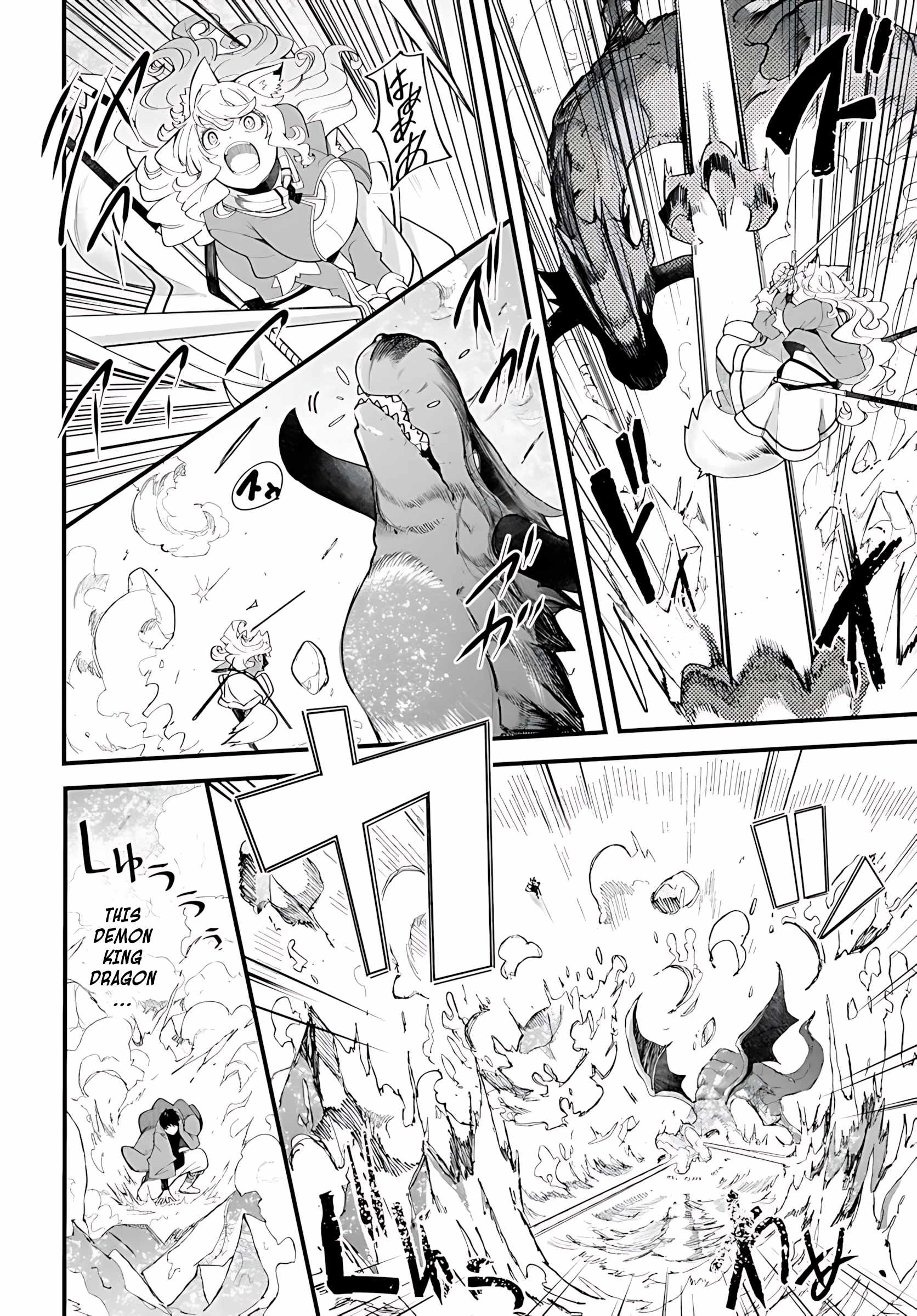 Seichou Cheat de Nandemo Dekiru You ni Natta ga, Mushoku Dake wa Yamerarenai You Desu Chapter 90 page 9